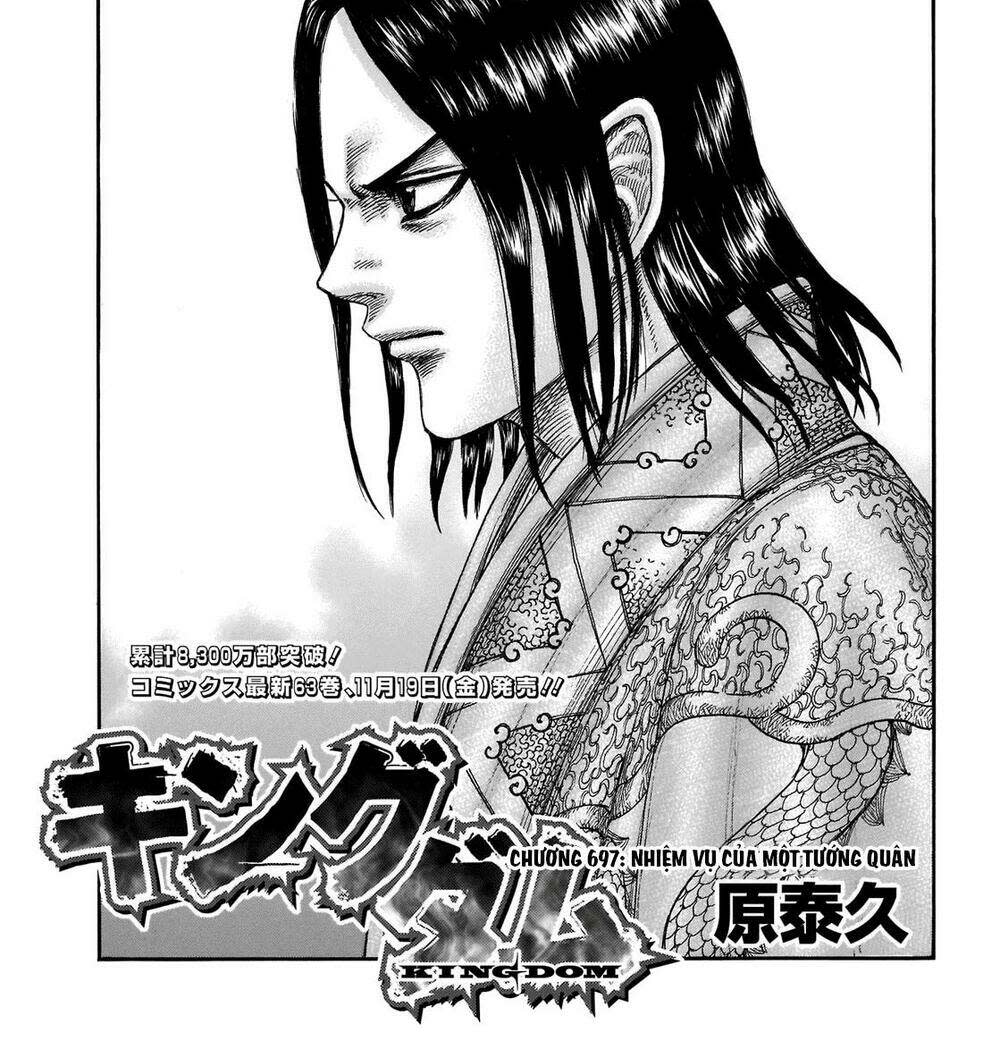 kingdom - vương giả thiên hạ chapter 697: raw - Next chapter 698: raw