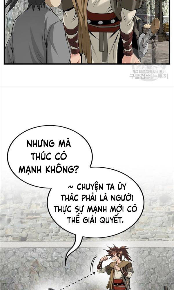 thiên hạ đệ nhất y lại môn chapter 1 - Next chapter 2