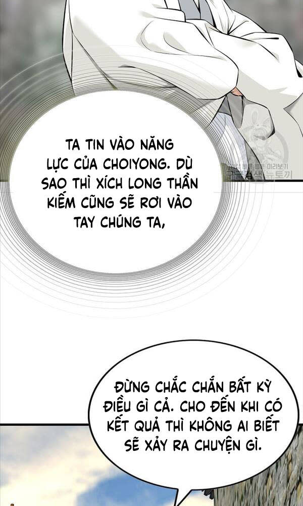 thiên hạ đệ nhất y lại môn chapter 1 - Next chapter 2