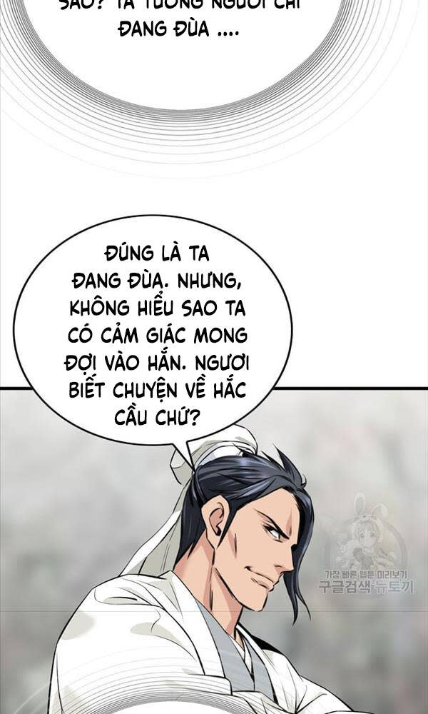 thiên hạ đệ nhất y lại môn chapter 1 - Next chapter 2