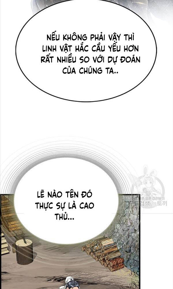 thiên hạ đệ nhất y lại môn chapter 1 - Next chapter 2