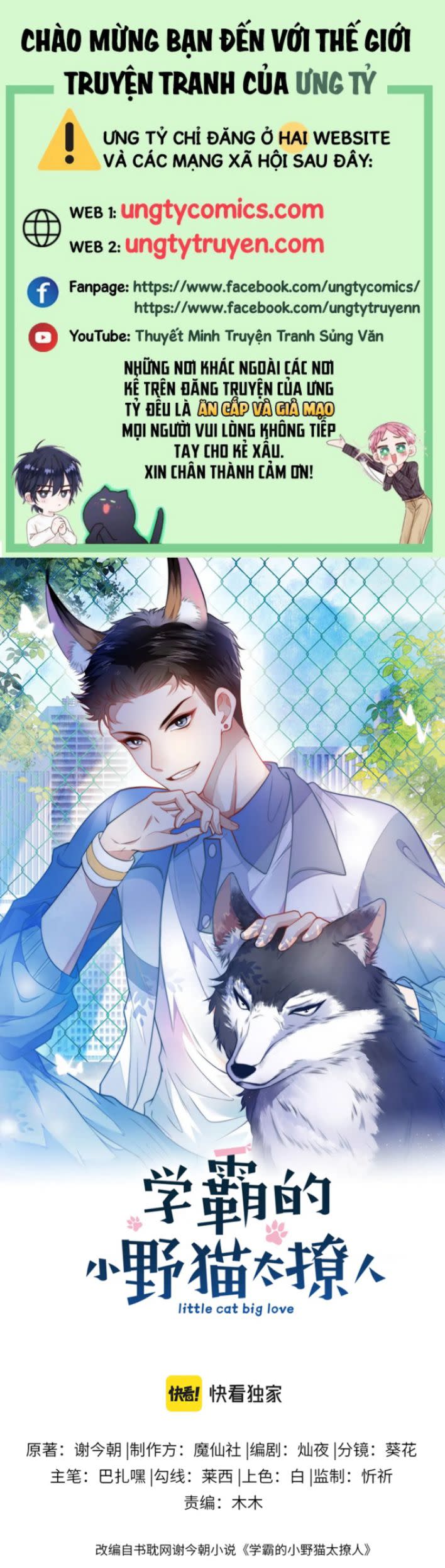 Tiểu Dã Miêu Của Học Bá Thật Trêu Người Chap 29 - Next Chap 30