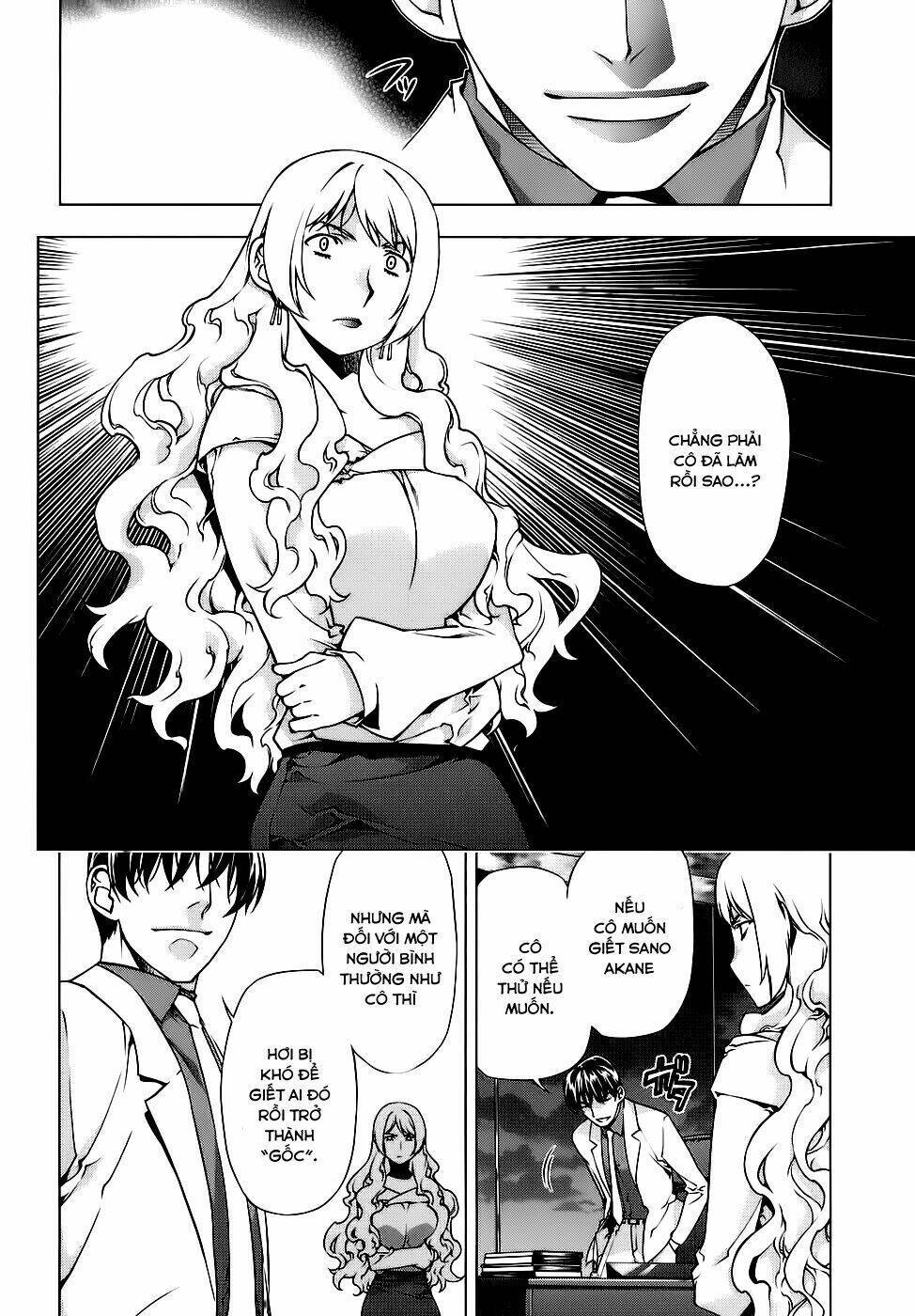 Black God Chapter 84 - Next Chapter 85