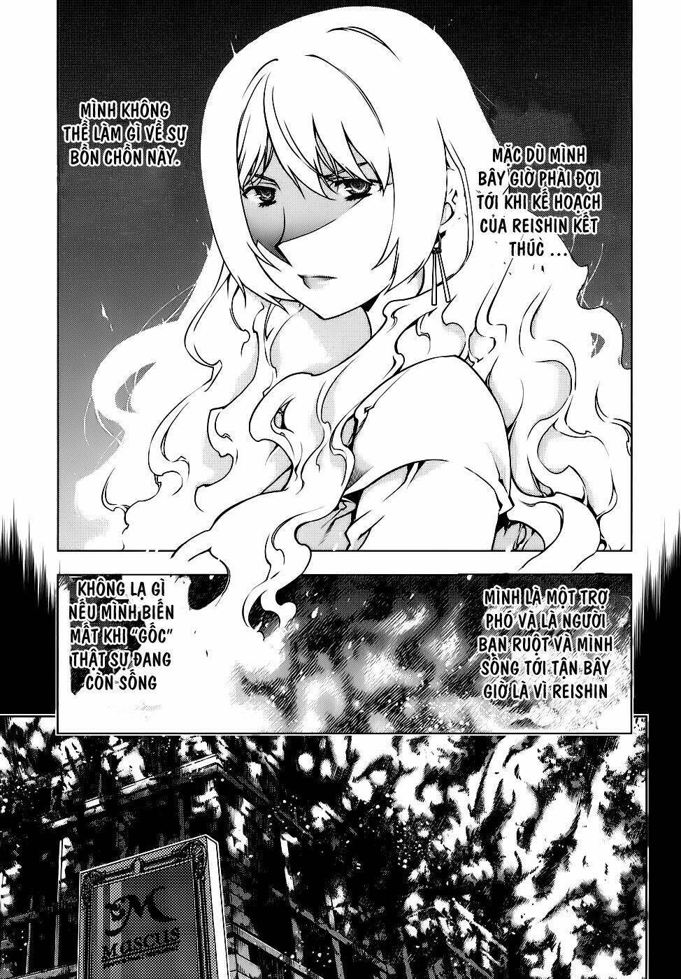 Black God Chapter 84 - Next Chapter 85