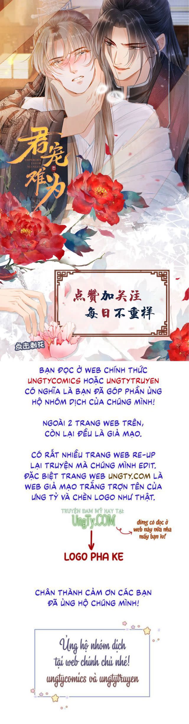 Quân Sủng Nan Vi Chap 72 - Next Chap 73