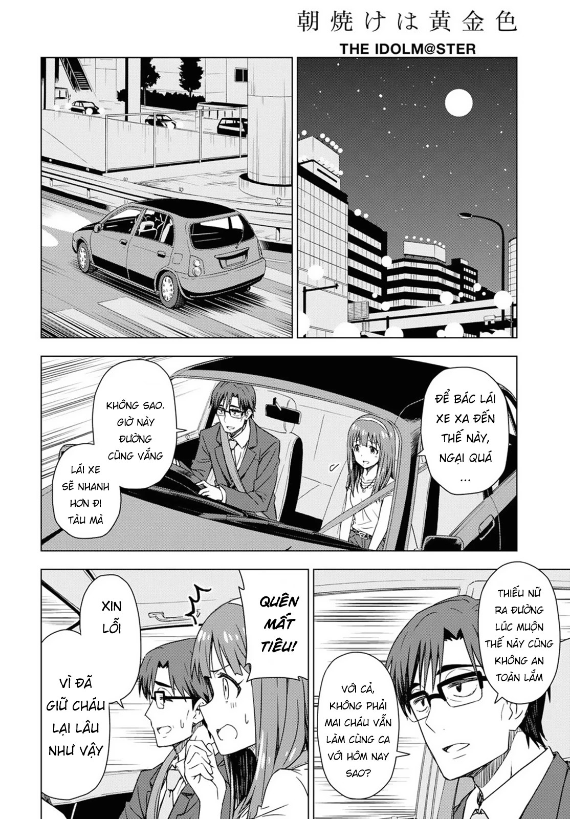 Asayake Wa Koganeiro - The Idolm@Ster Chapter 17 - Next Chapter 18