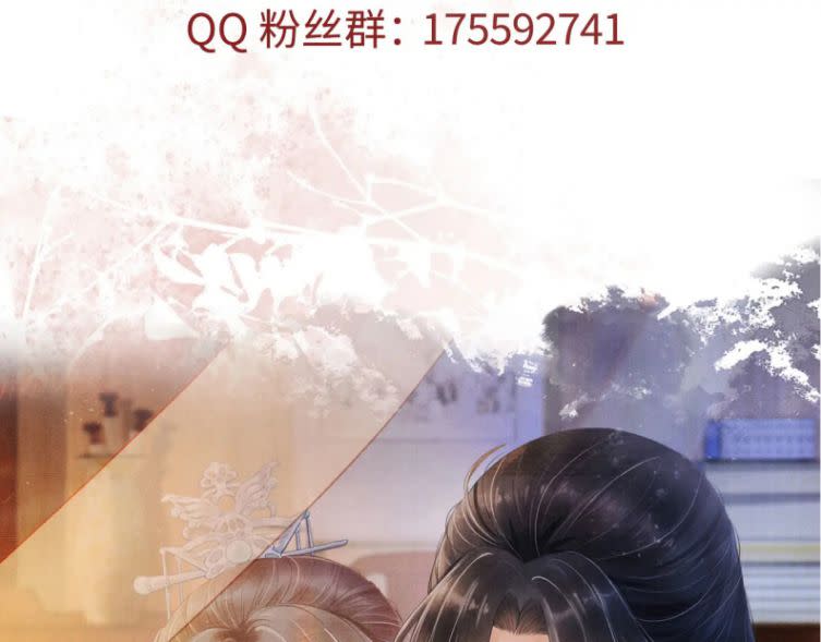 Quân Sủng Nan Vi Chap 77 - Next Chap 78