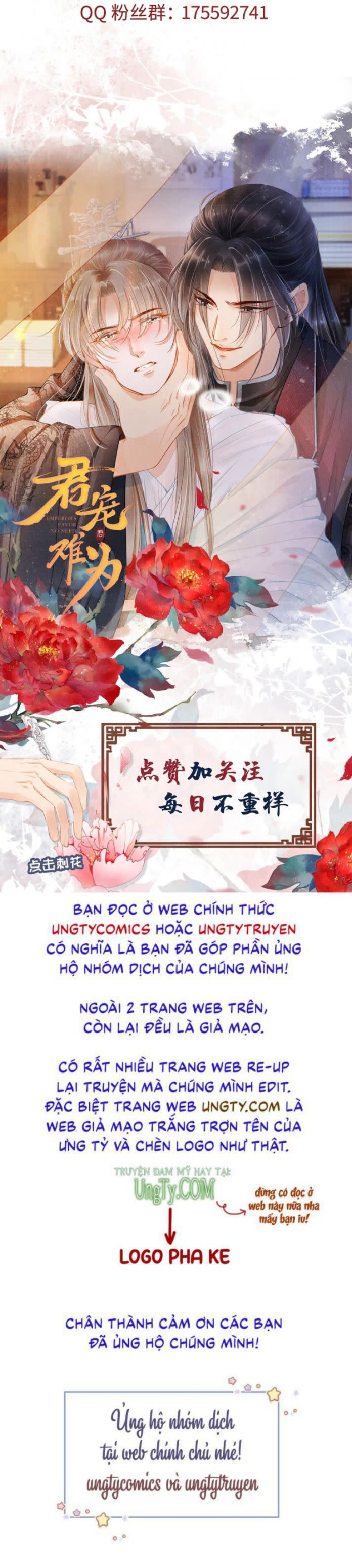 Quân Sủng Nan Vi Chap 71 - Next Chap 72