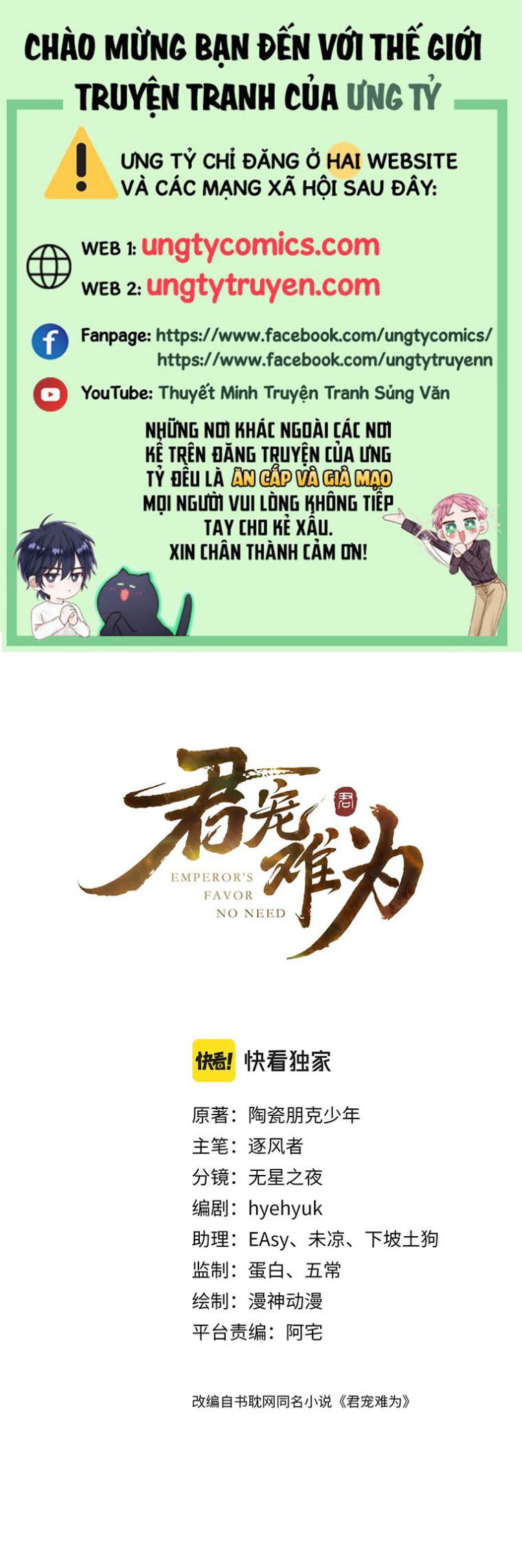 Quân Sủng Nan Vi Chap 78 - Next Chap 79