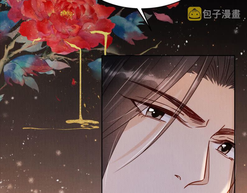 Quân Sủng Nan Vi Chap 88 - Next Chap 89