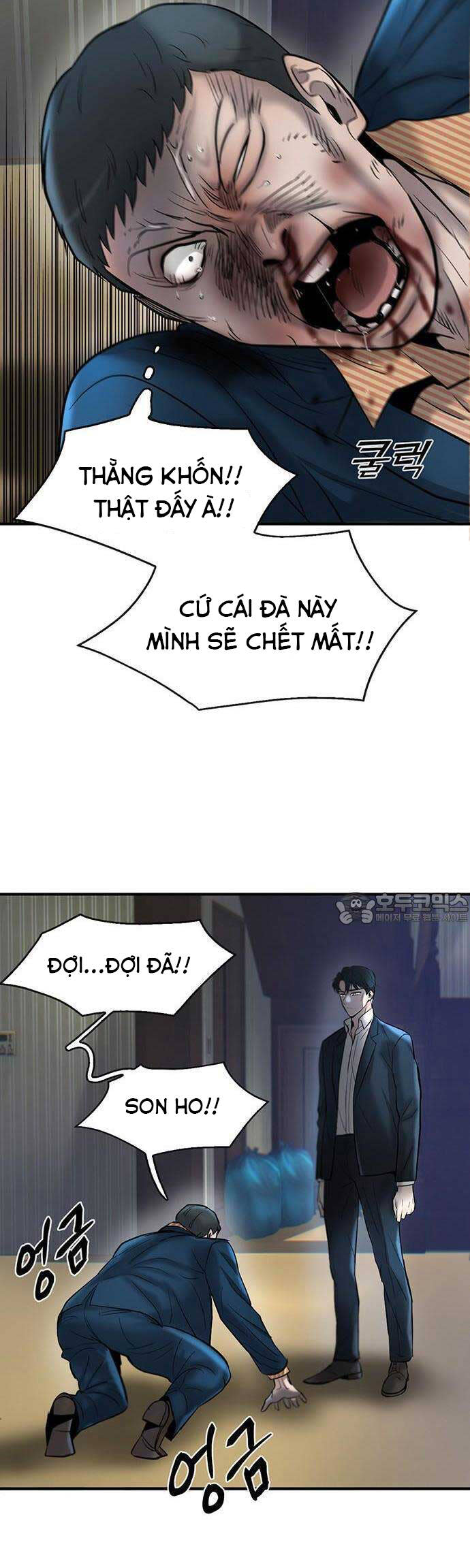 bù nhìn Chapter 34 - Trang 2