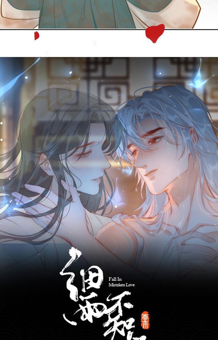 Tế Vũ Bất Tri Quy Chap 72 - Next Chap 73