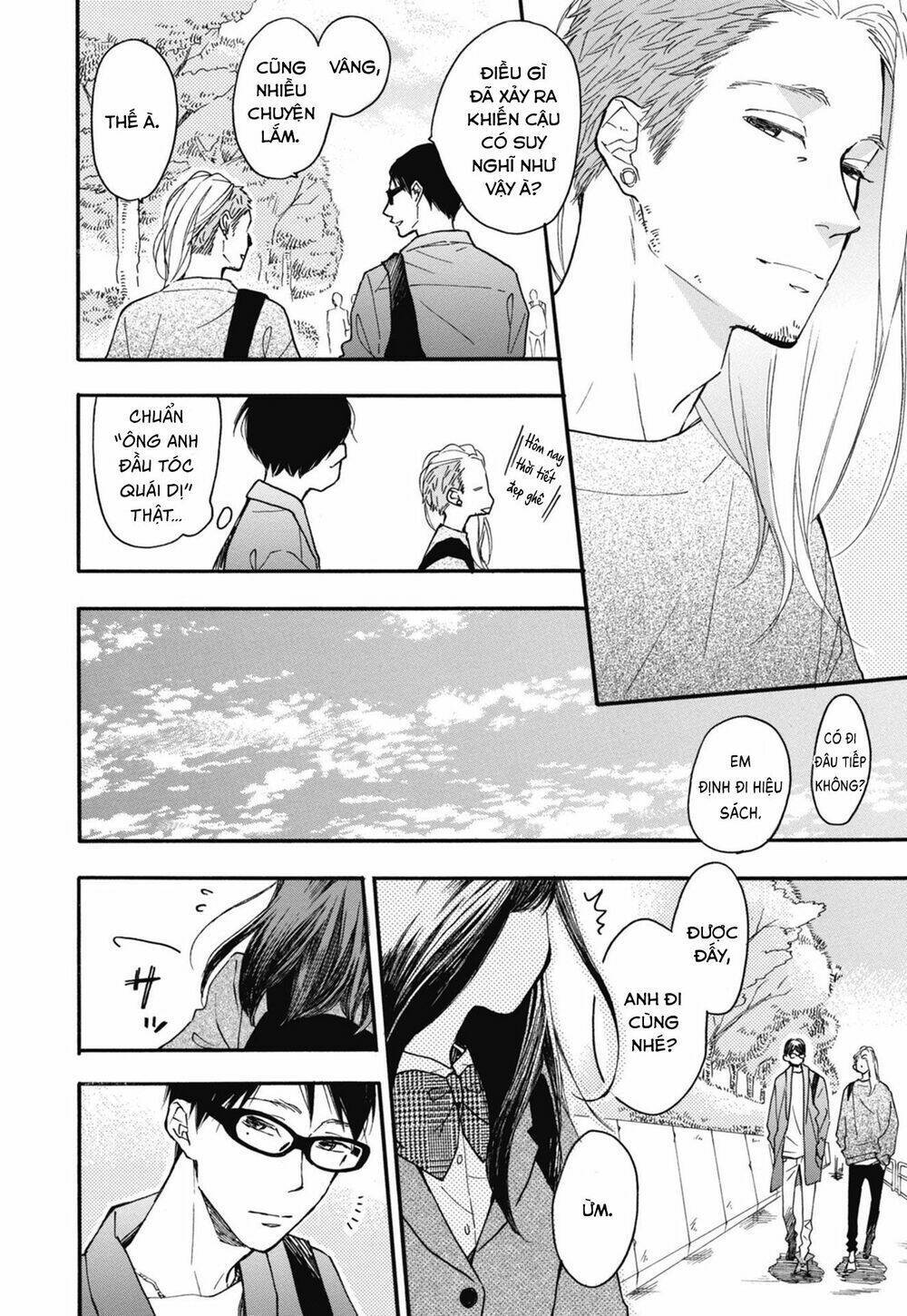 blue sky complex chapter 24 - Trang 2