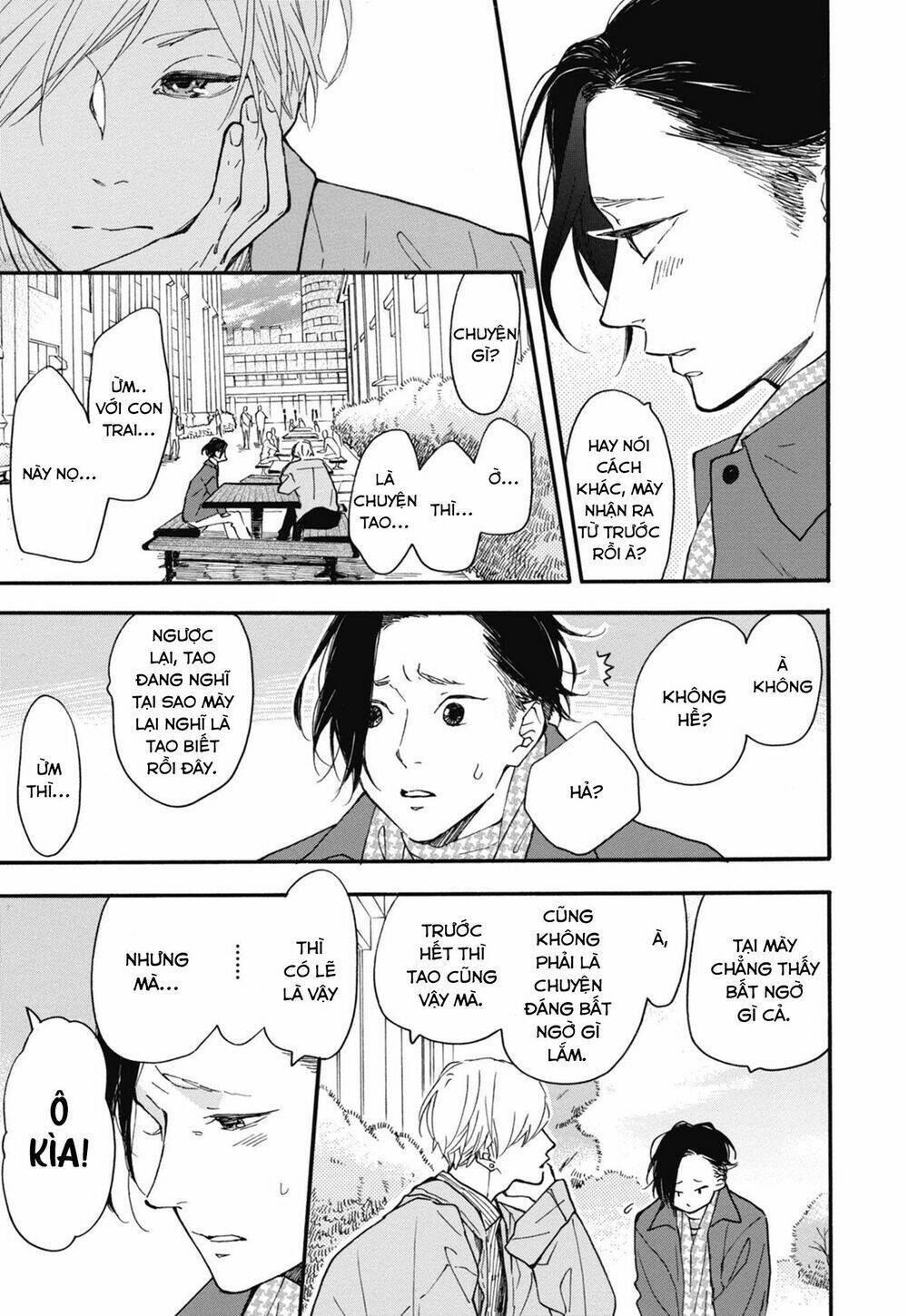 blue sky complex chapter 24 - Trang 2