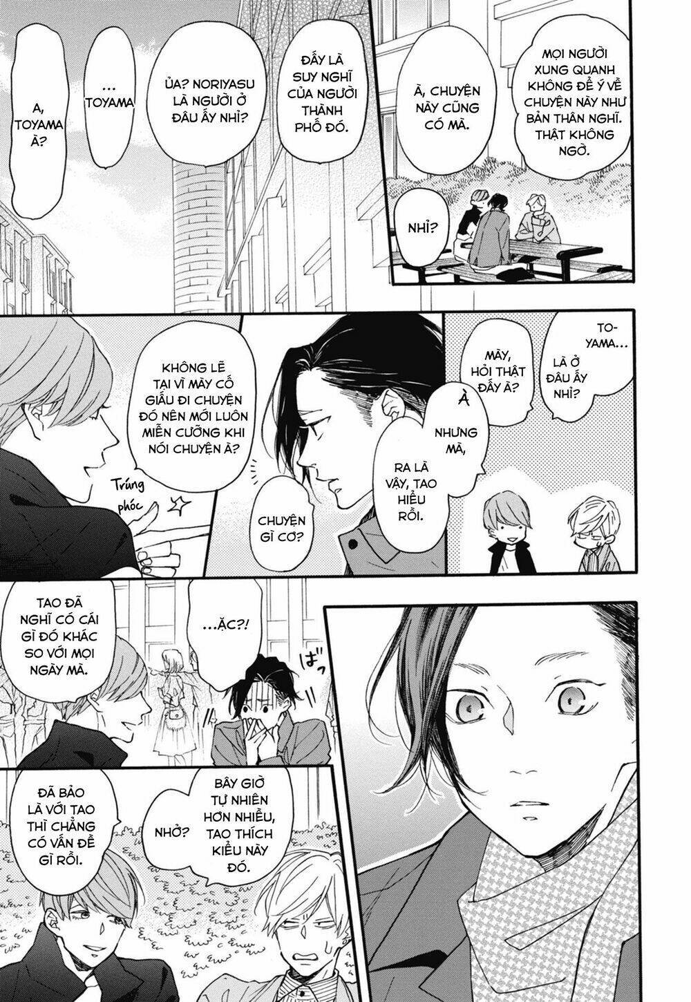 blue sky complex chapter 24 - Trang 2