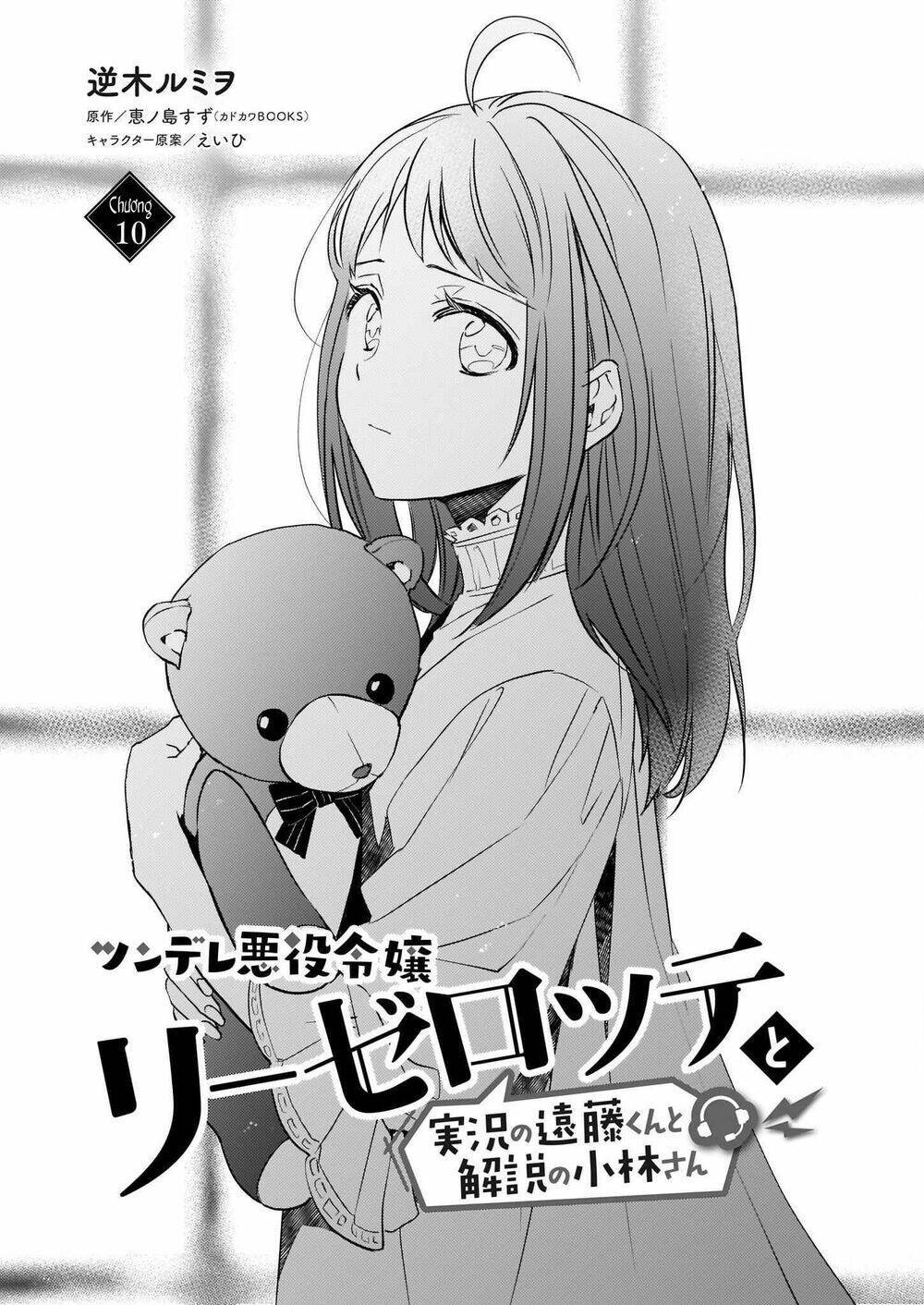 tsundere akuyaku reijou liselotte to jikkyou no endo-kun to kaisetsu no kobayashi-san chapter 10 - Trang 2