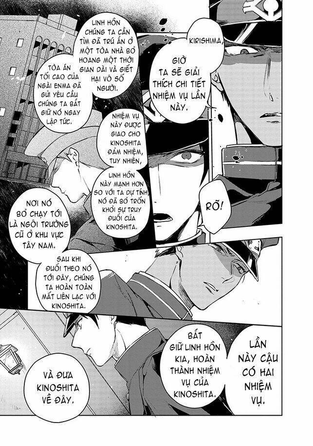 Gokuto Jihen Chapter 1 - Trang 2