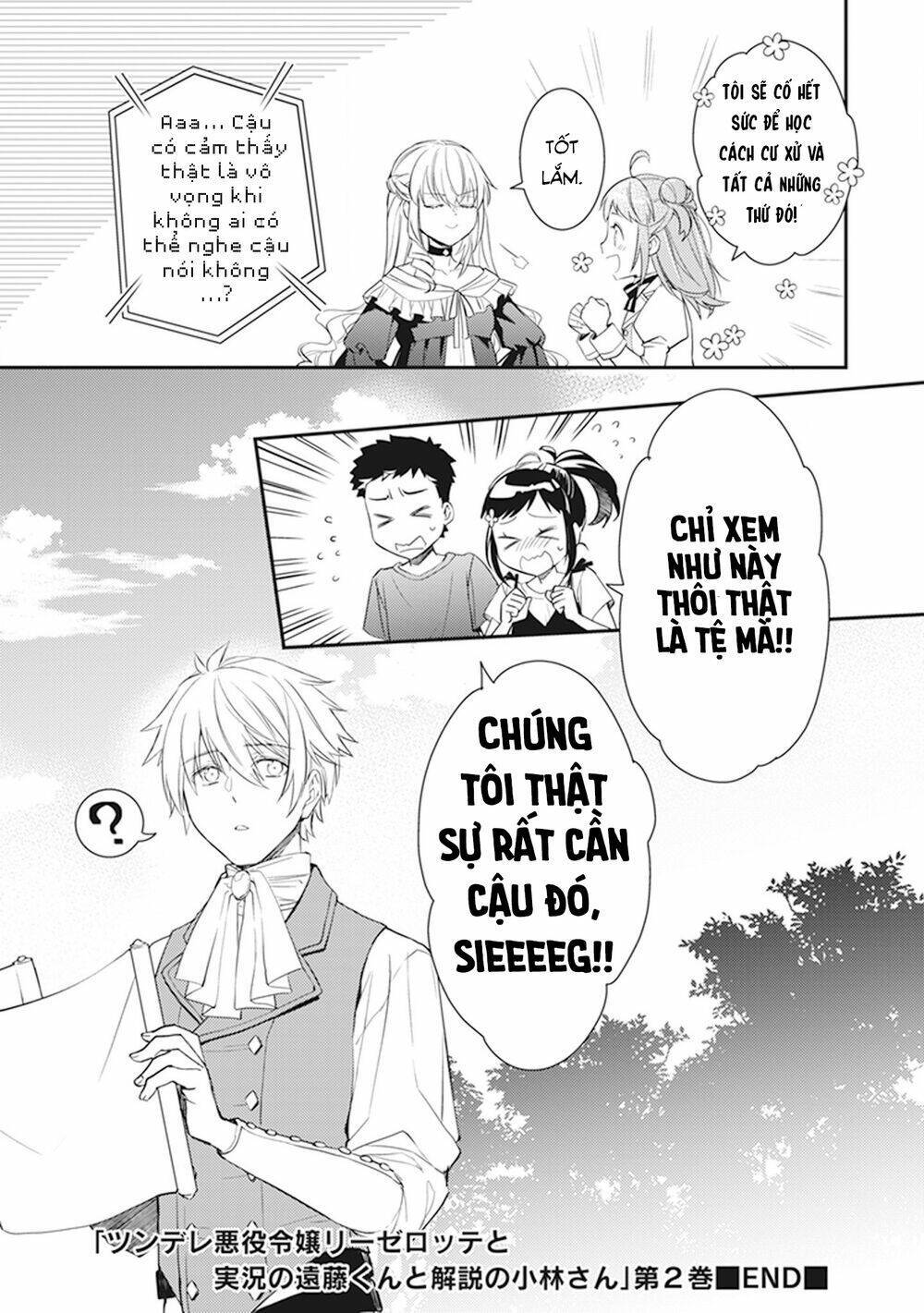 tsundere akuyaku reijou liselotte to jikkyou no endo-kun to kaisetsu no kobayashi-san chapter 9.5 - Trang 2