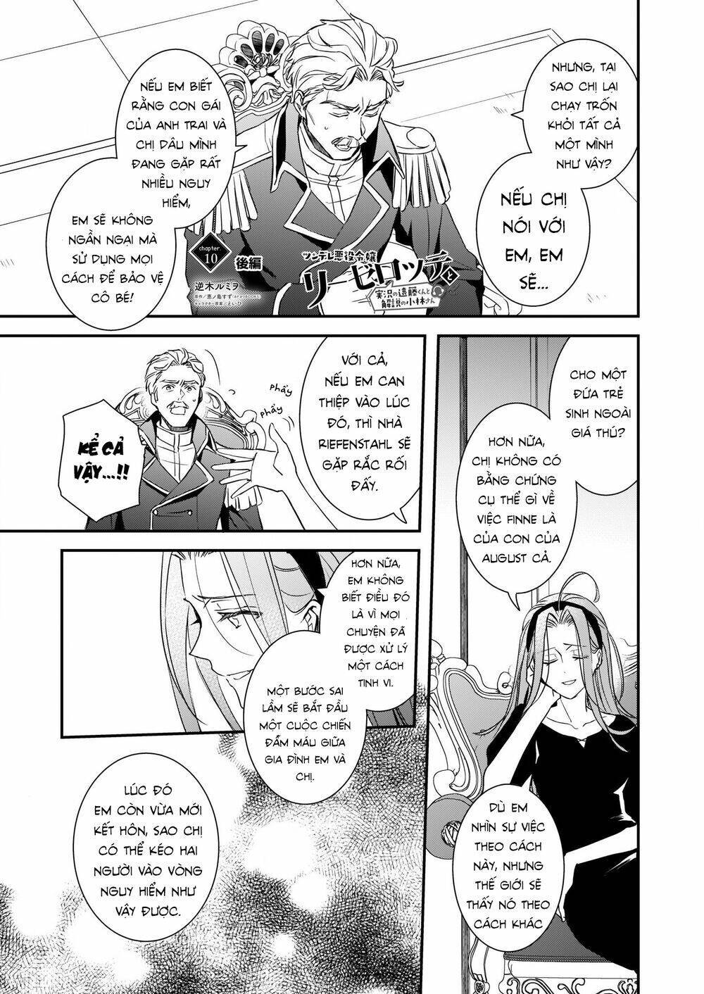 tsundere akuyaku reijou liselotte to jikkyou no endo-kun to kaisetsu no kobayashi-san chapter 10 - Trang 2