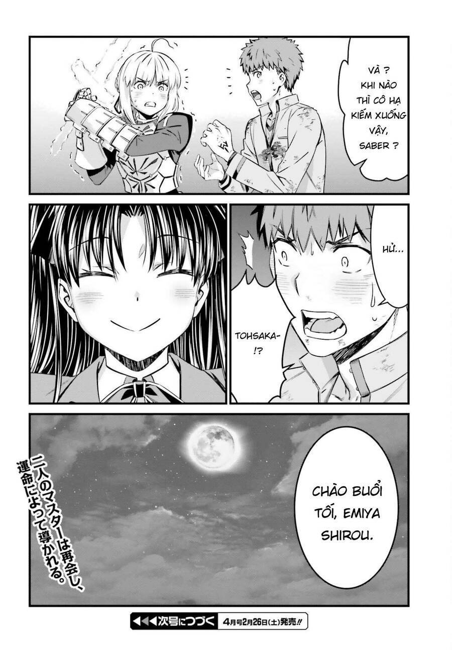 fate/stay night: unlimited blade works chapter 2.6 - Next chapter 3