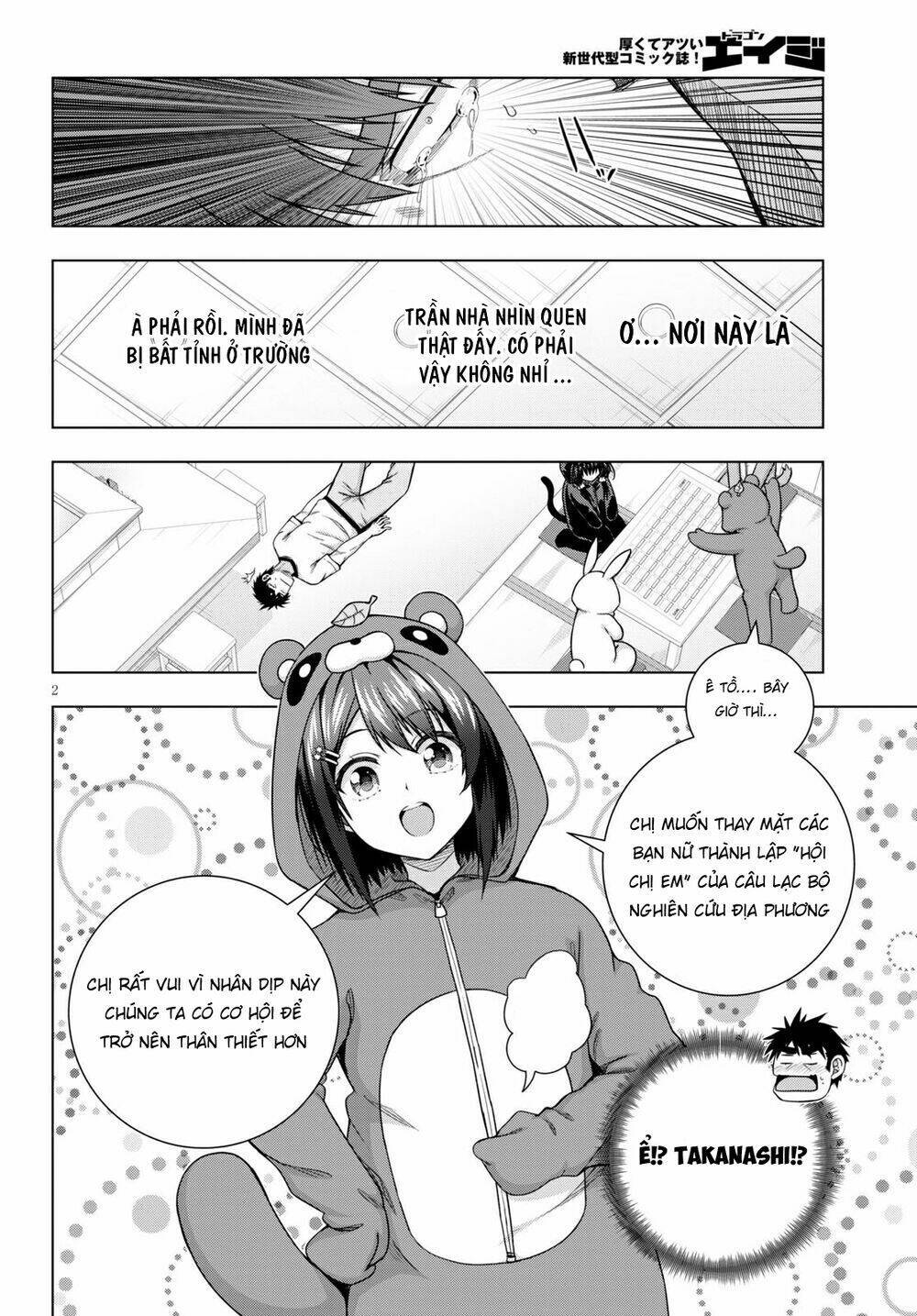 iroha ni hoero chapter 11 - Trang 2