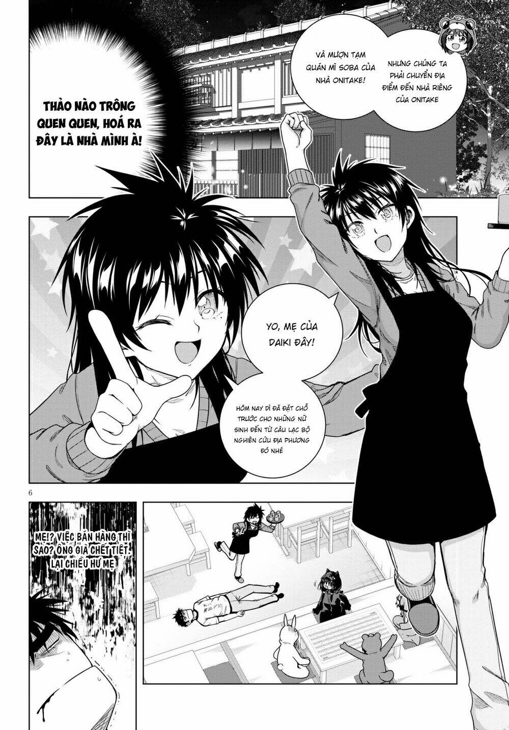 iroha ni hoero chapter 11 - Trang 2