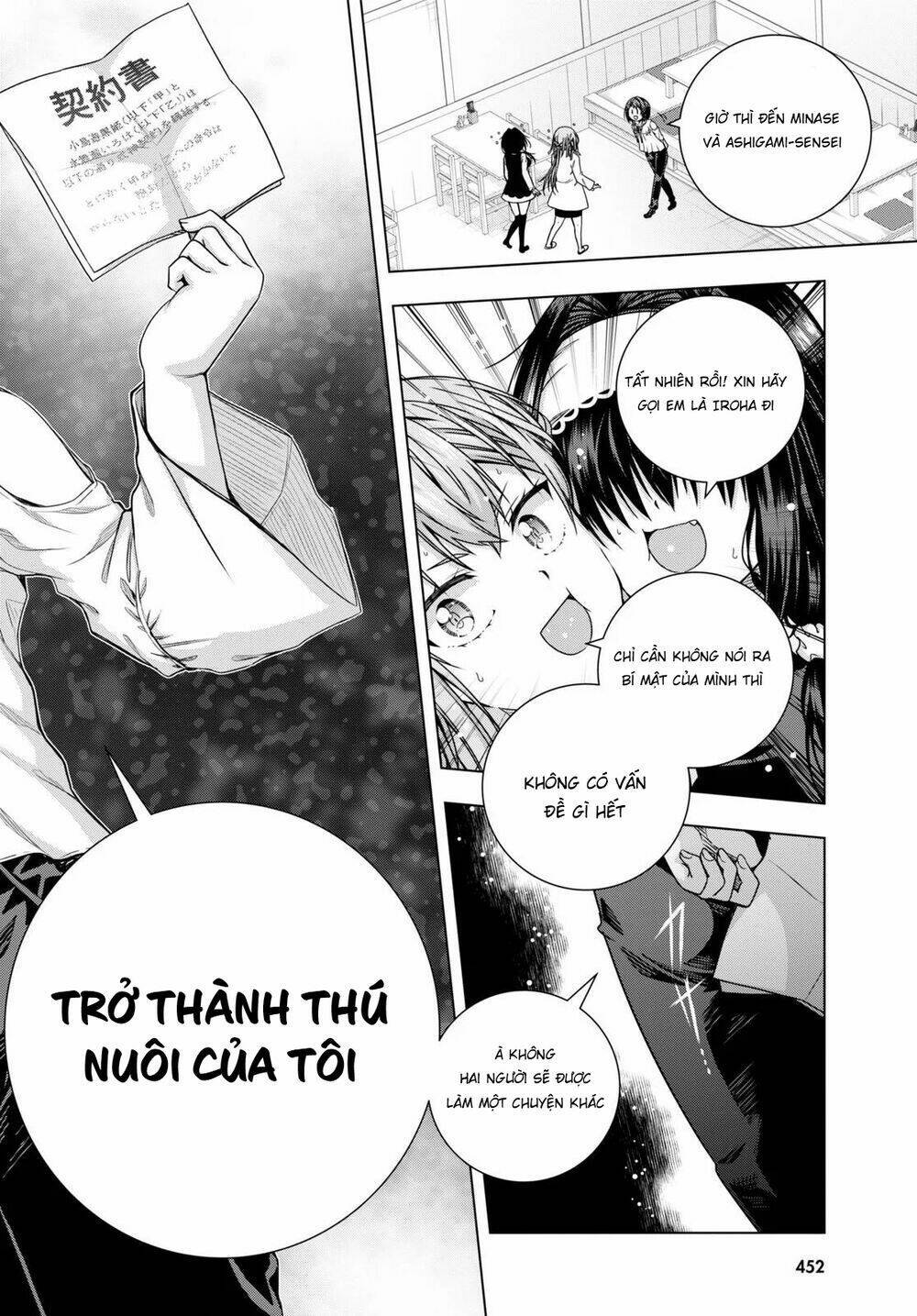 iroha ni hoero chapter 11 - Trang 2