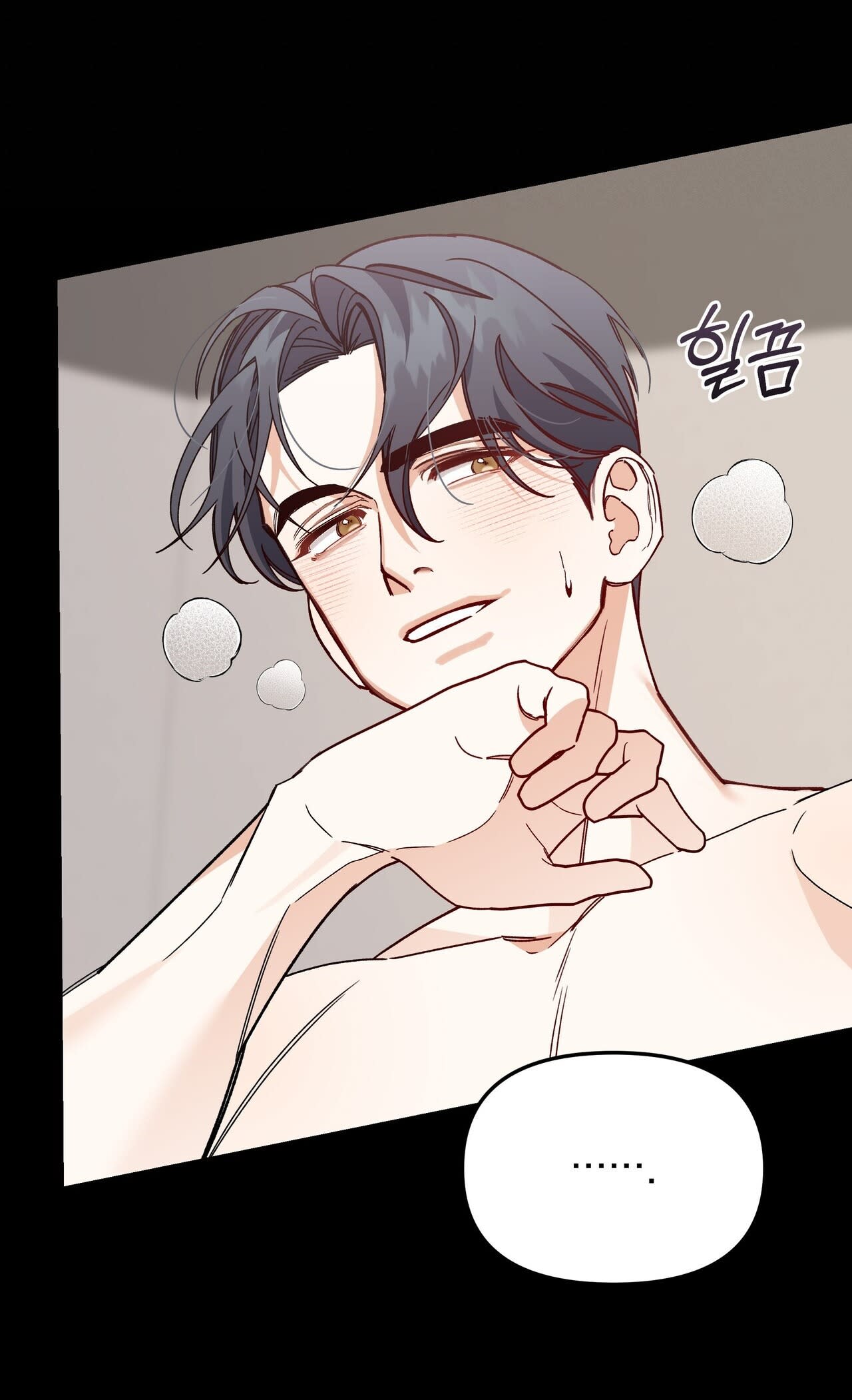 [18+] cảm lạnh Chap 1 - Trang 2