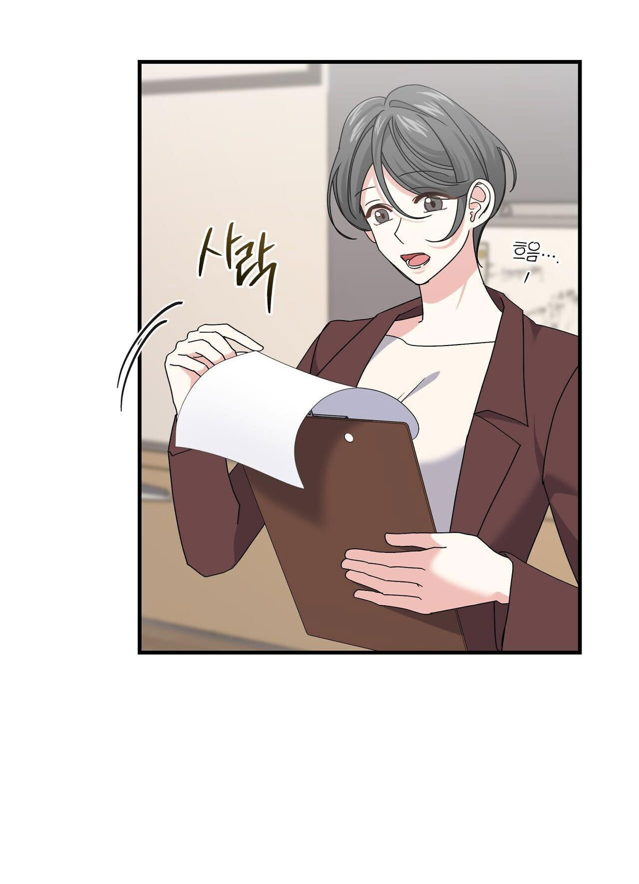 [18+] cảm lạnh Chap 6 - Trang 2