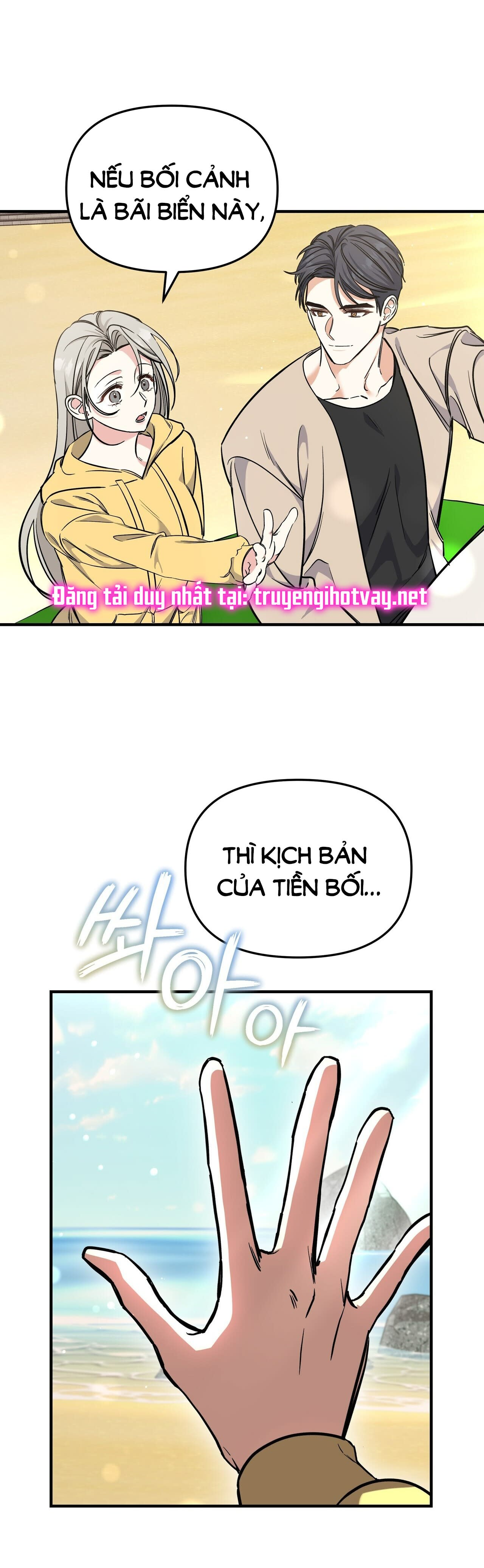 [18+] cảm lạnh Chap 8 - Trang 2