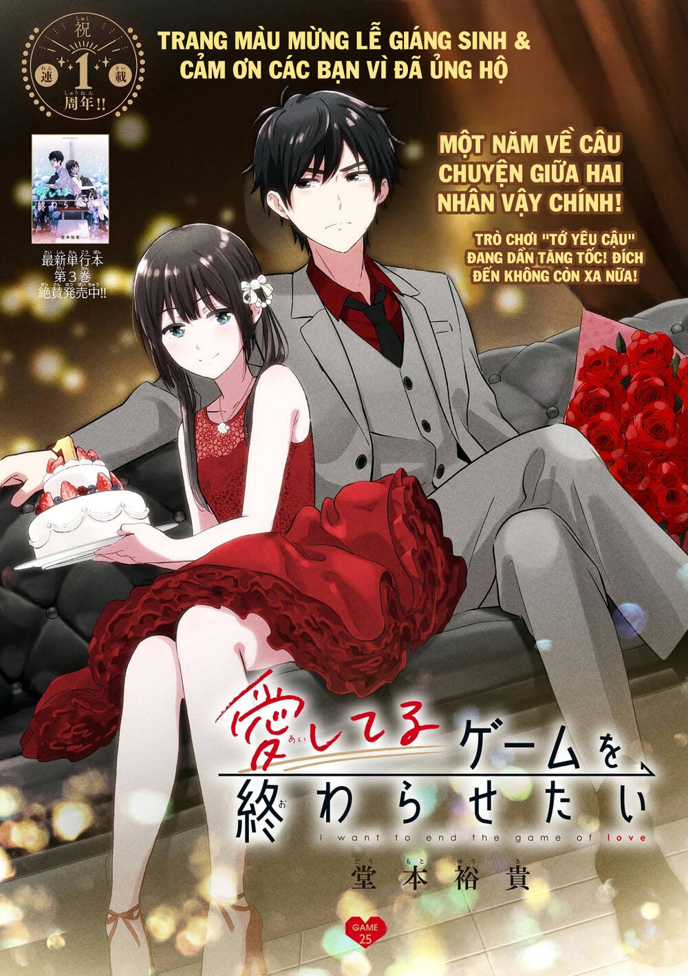 aishiteru game wo owarasetai chapter 25 - Trang 2