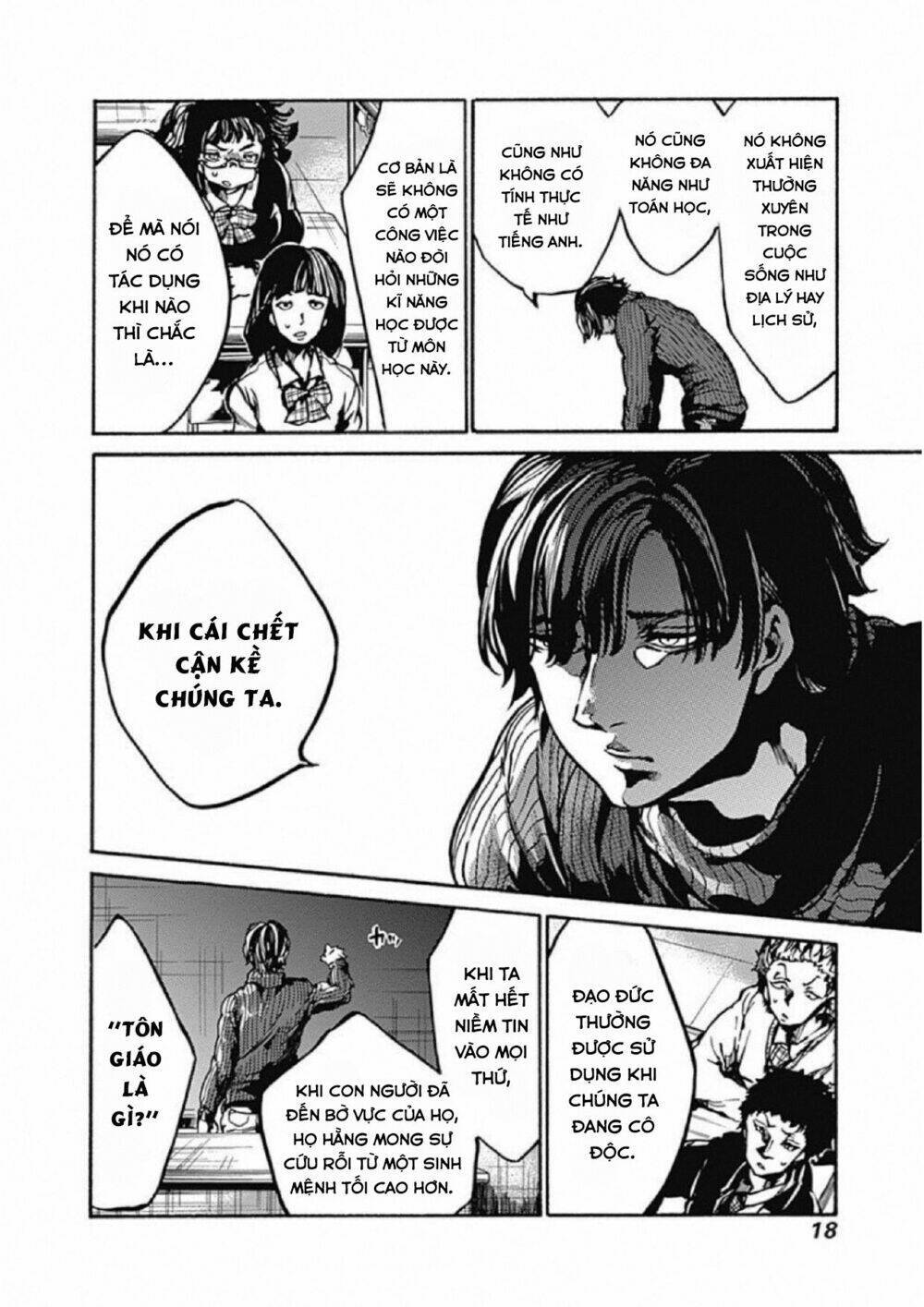 koko wa ima kara rinri desu. chapter 1: những gì em không biết - Trang 2