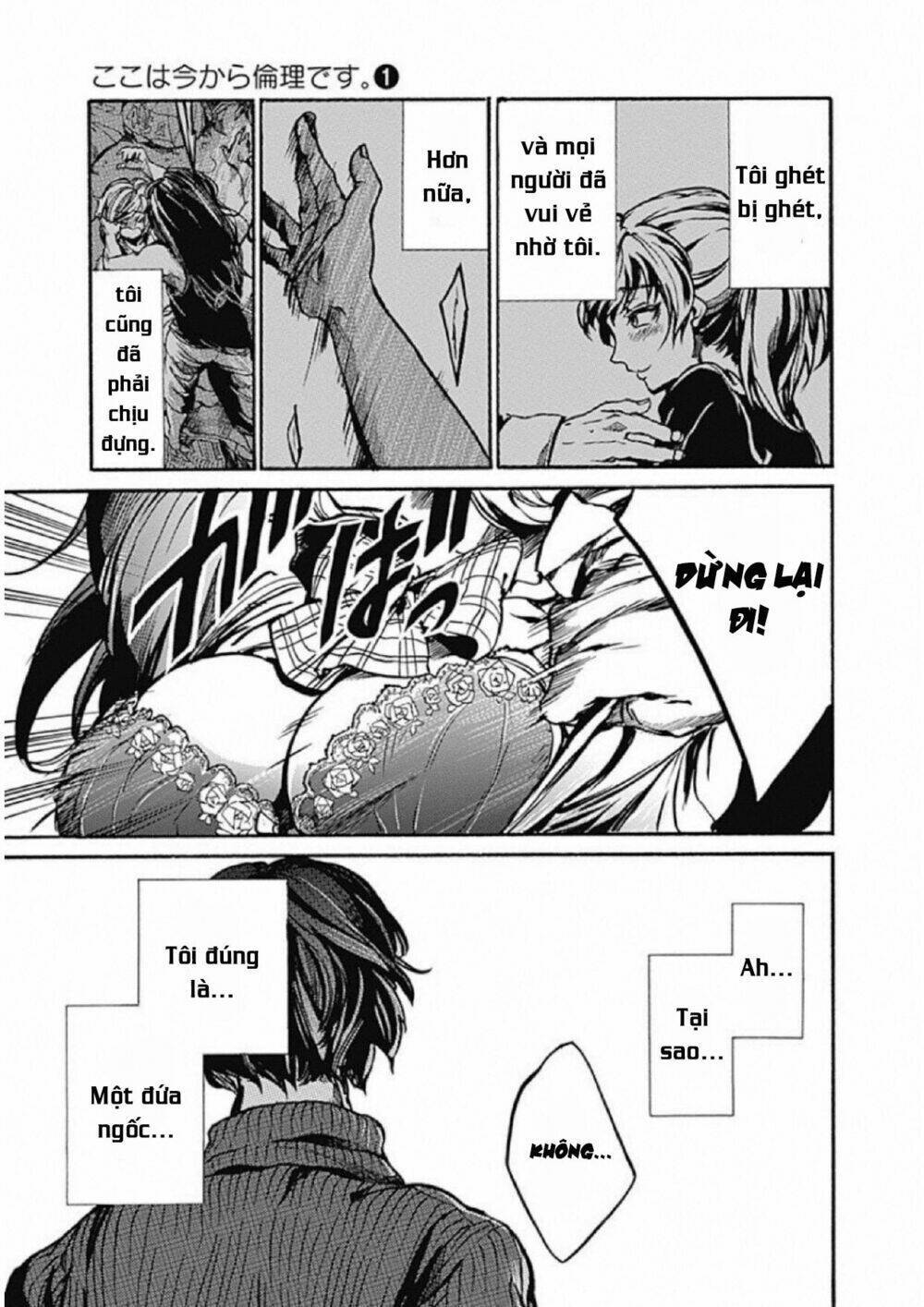 koko wa ima kara rinri desu. chapter 1: những gì em không biết - Trang 2