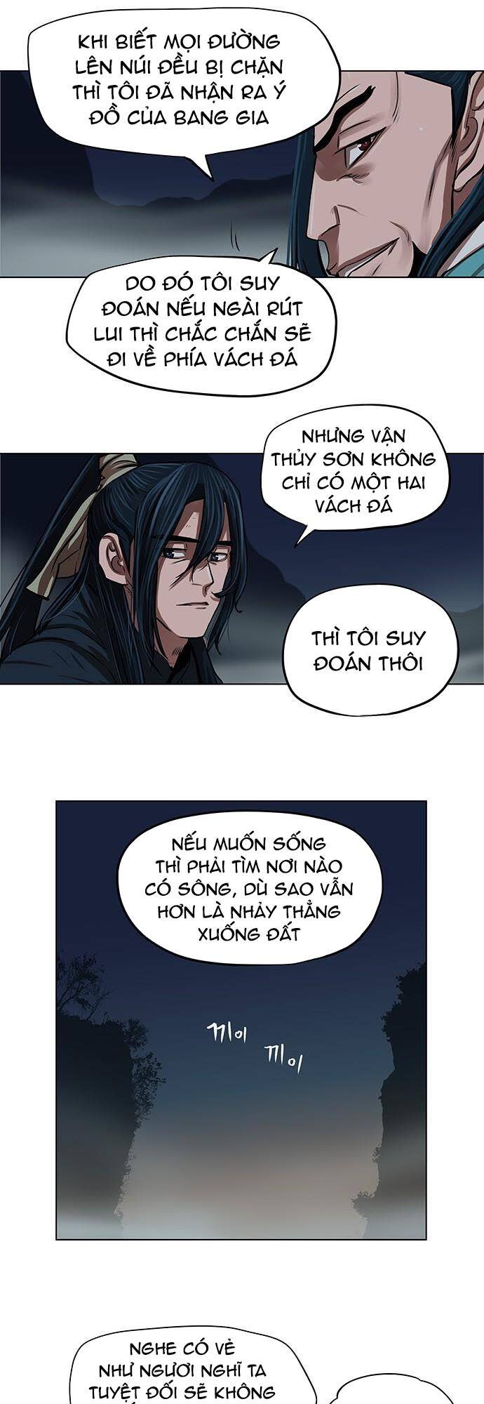 hộ vệ Chapter 110 - Trang 2