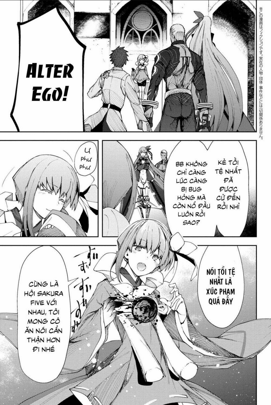 fate/grand order: epic of remnant - se.ra.ph. chapter 8.2 - Trang 2