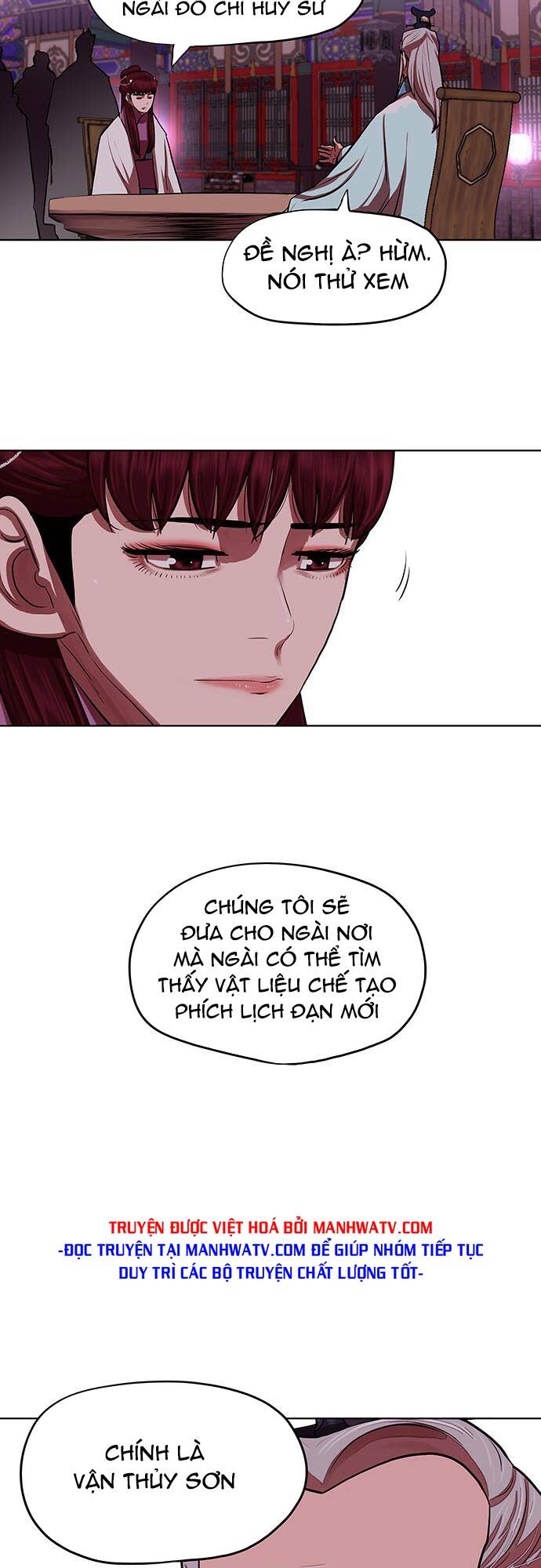 hộ vệ Chapter 132 - Trang 2