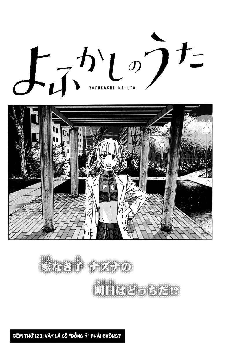 yofukashi no uta chapter 123 - Next chapter 124