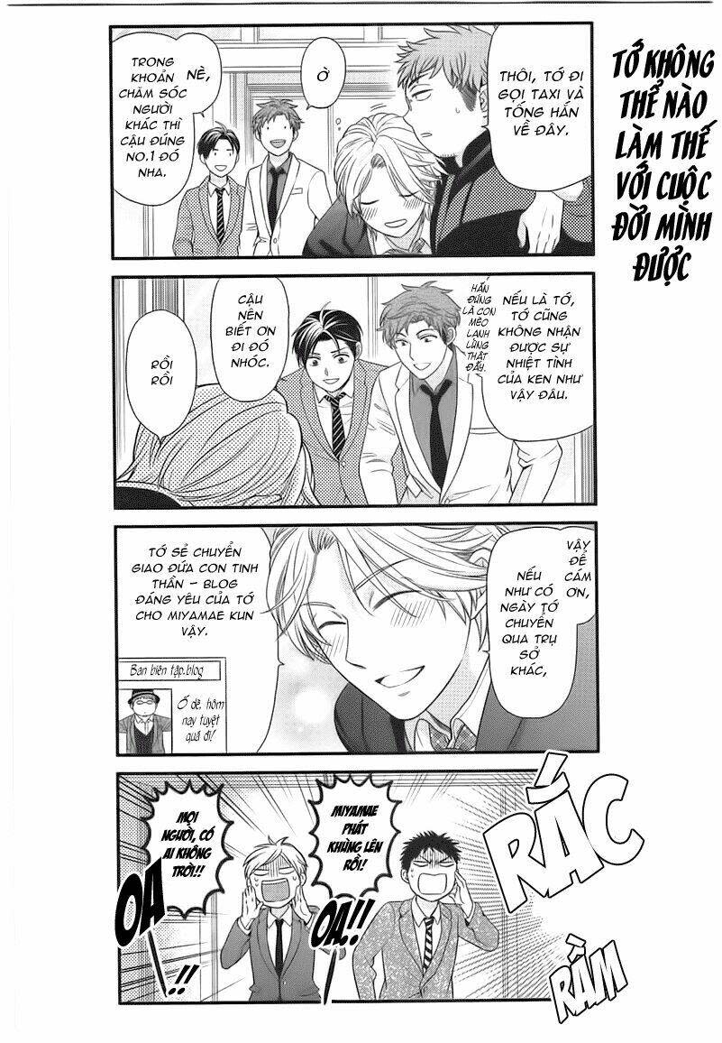 Gekkan Shojo Nozaki-Kun Chapter 21 - Trang 2