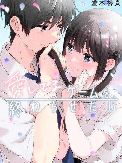 aishiteru game wo owarasetai chapter 30 - Trang 2