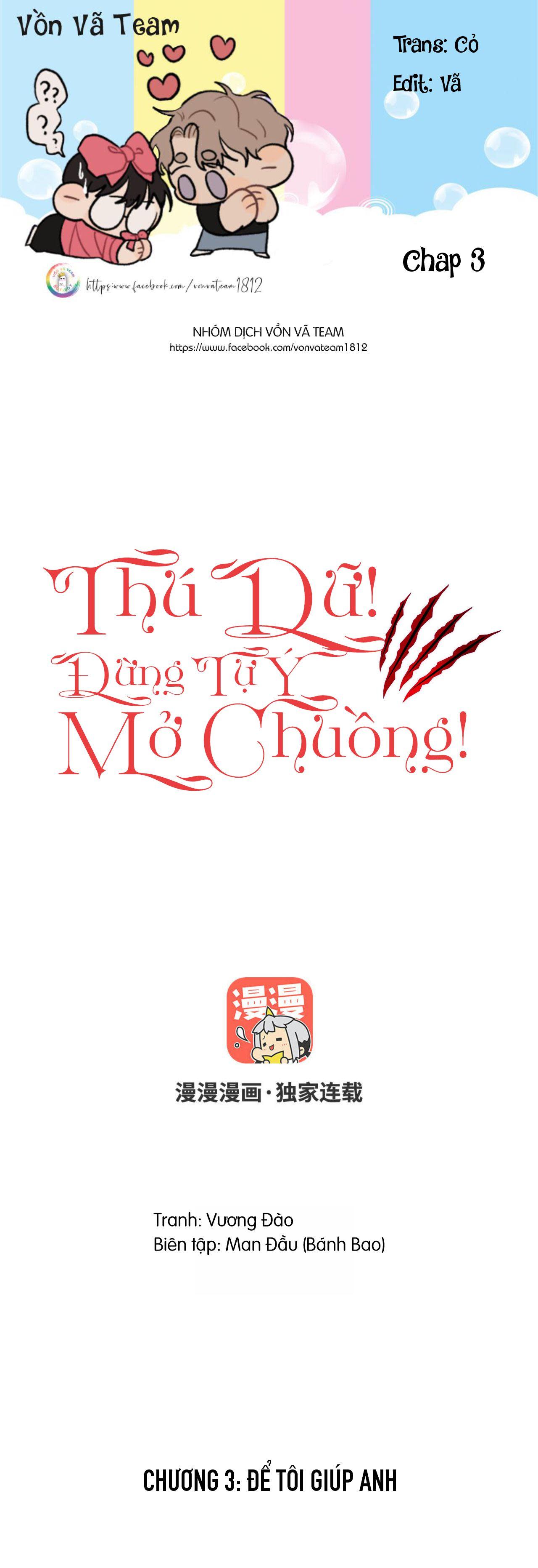 Thú Dữ! Đừng Tự Ý Mở Chuồng (END) Chapter 3 - Trang 2