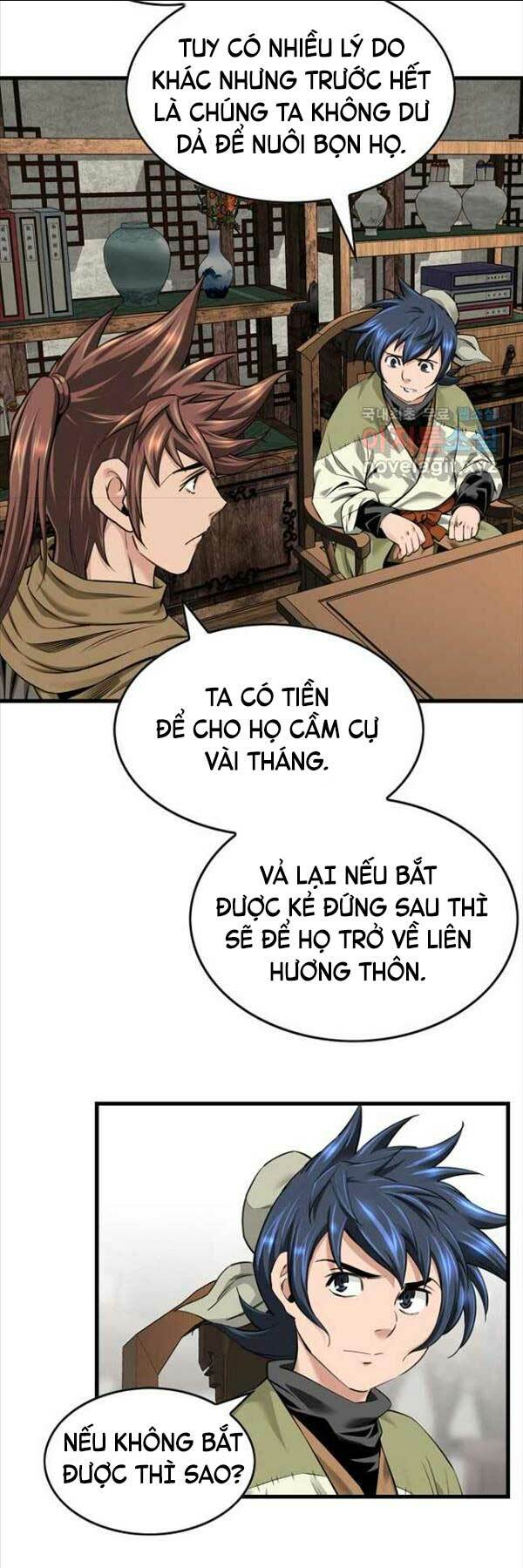 thiên hạ đệ nhất y lại môn chapter 42 - Trang 2