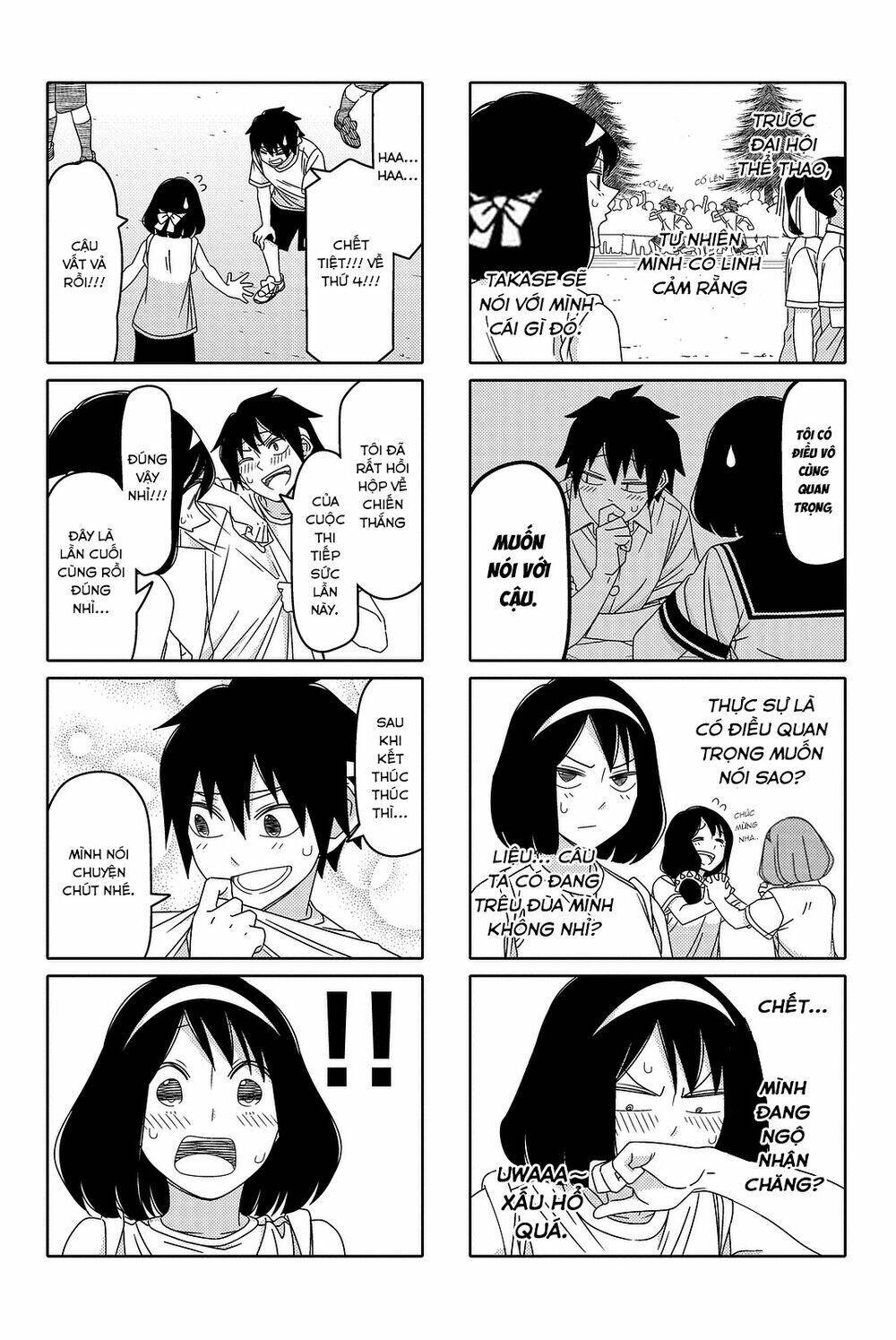 tsurezure children manga chapter 123: (takase/kanda) - Next chapter 124