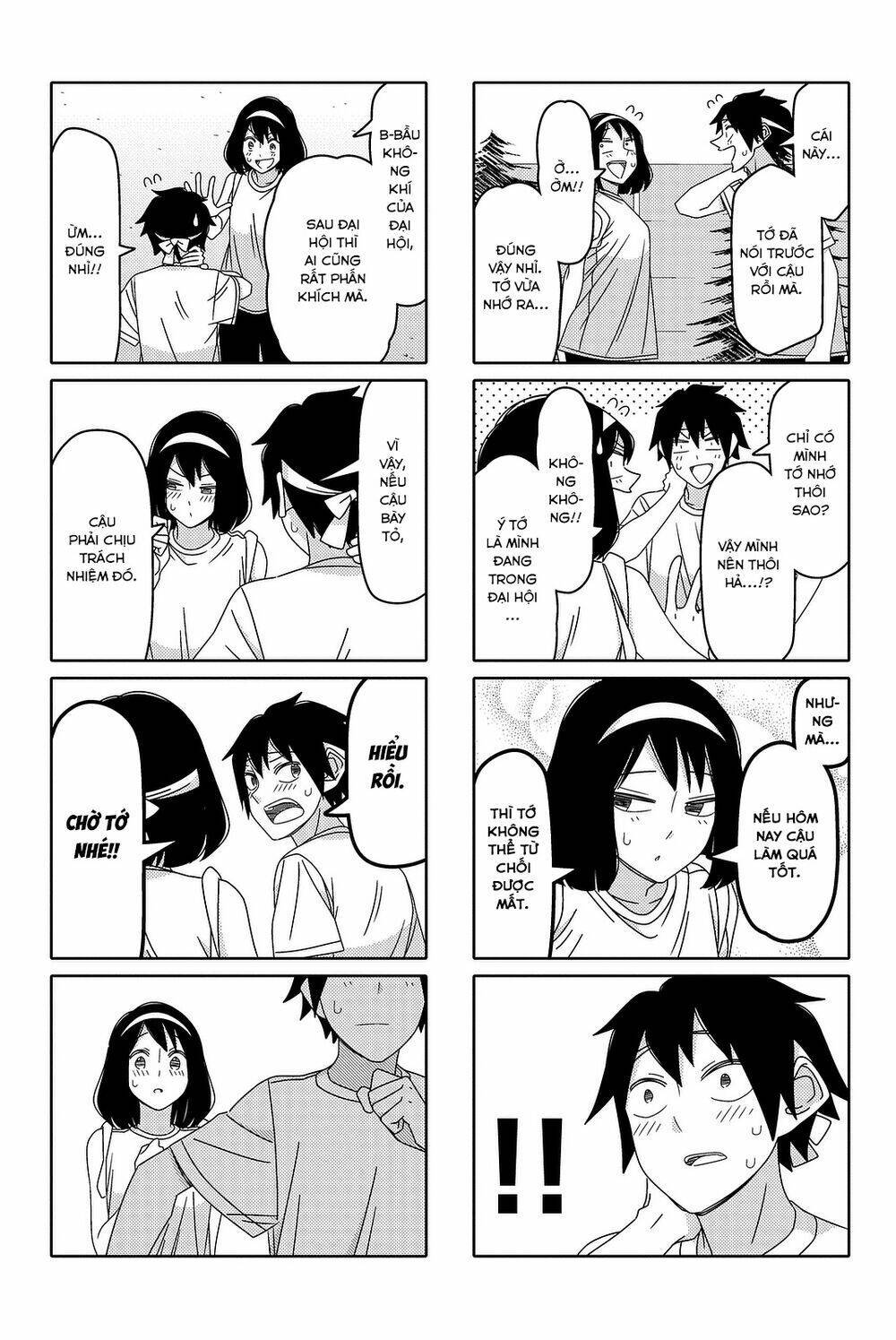 tsurezure children manga chapter 123: (takase/kanda) - Next chapter 124