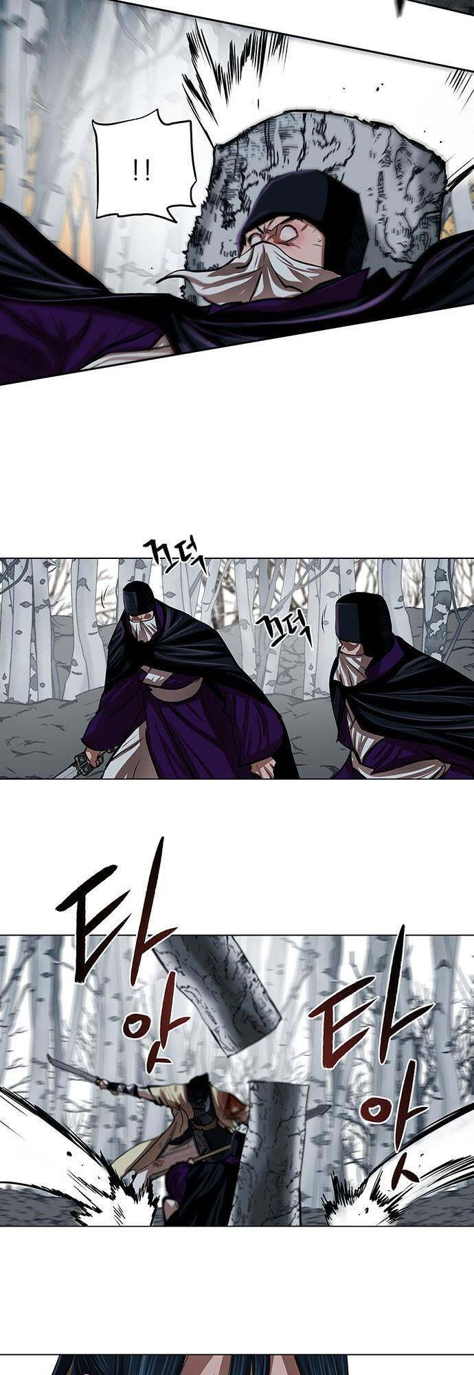 hộ vệ Chapter 104 - Trang 2