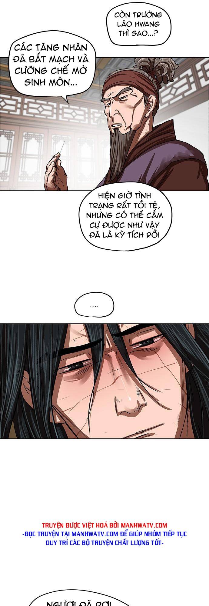 hộ vệ Chapter 123 - Trang 2