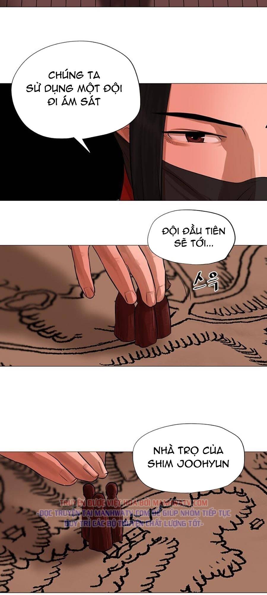 hộ vệ Chapter 43 - Trang 2