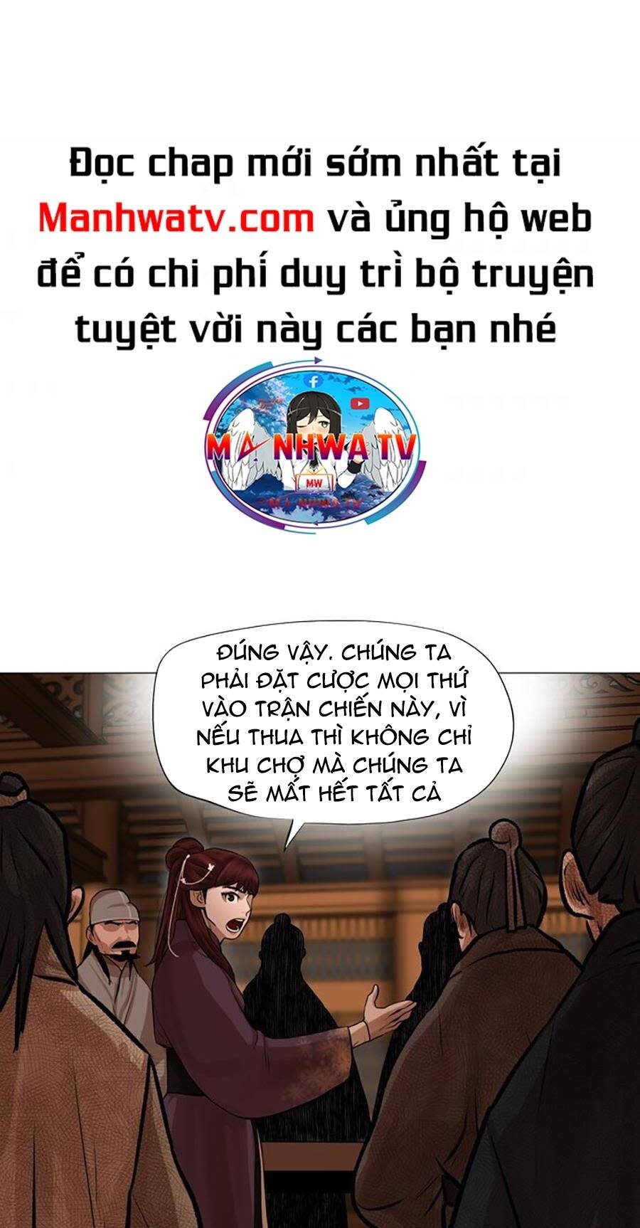 hộ vệ Chapter 43 - Trang 2