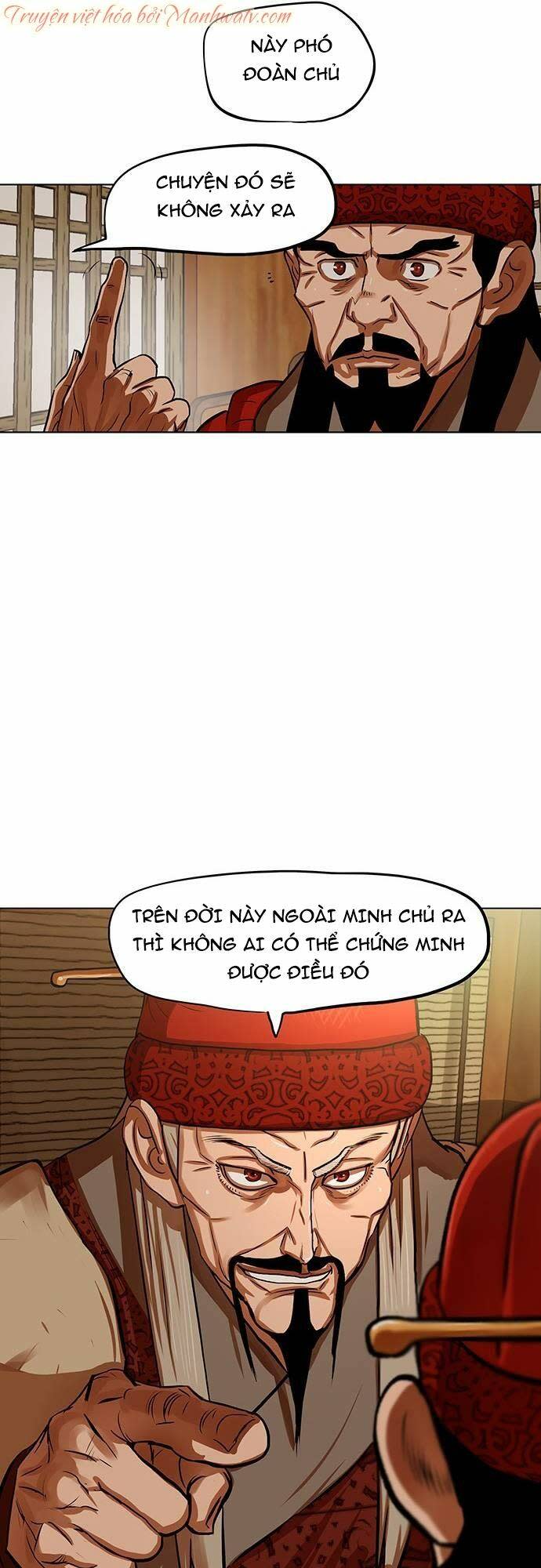 hộ vệ Chapter 126 - Trang 2