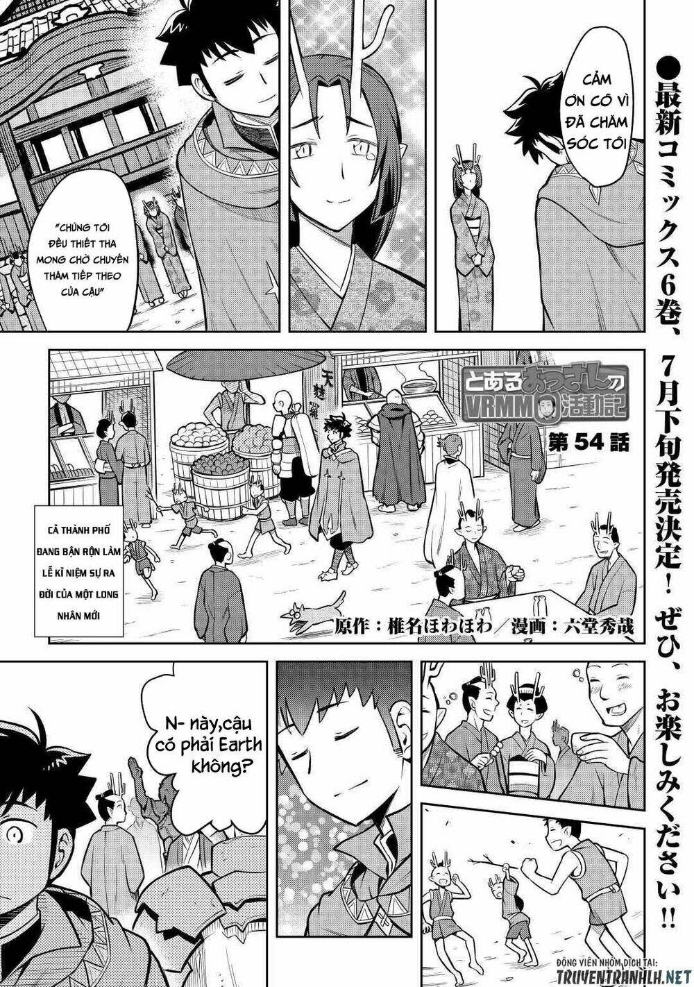 Toaru Ossan No Vrmmo Katsudouki Chapter 54 - Trang 2