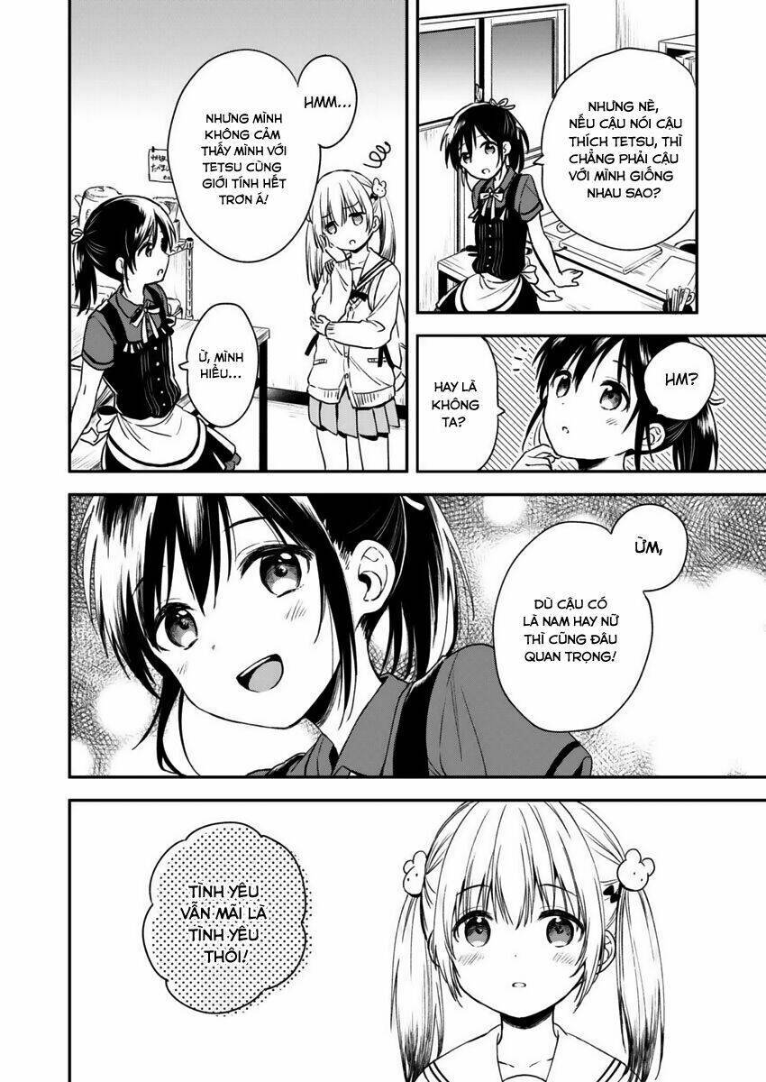 Fukakaina Boku No Subete O Chapter 2 - Next Chapter 3